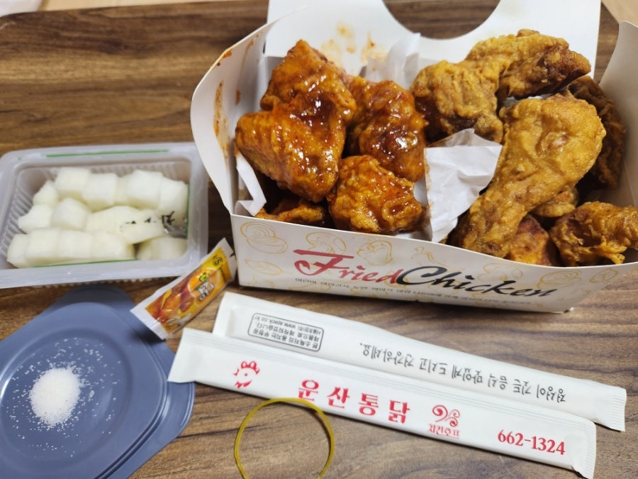 운산통닭 사진 1