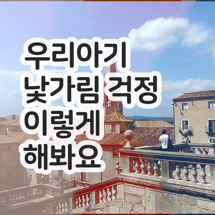  아동소통지도사 특강 , 아동소통지도사 자격증 온라인으로 취득한 방법 요약해봤어요
