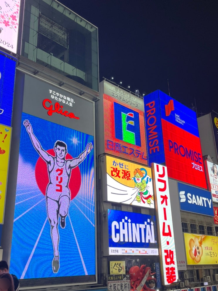  일본 오사카 여행! 도톤보리 시내거리 구경하기