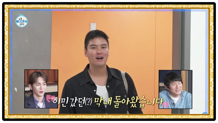 팜유즈 <b>전현무</b> 이장우 <b>박나래</b> 다이어트 식단과운동으로... 