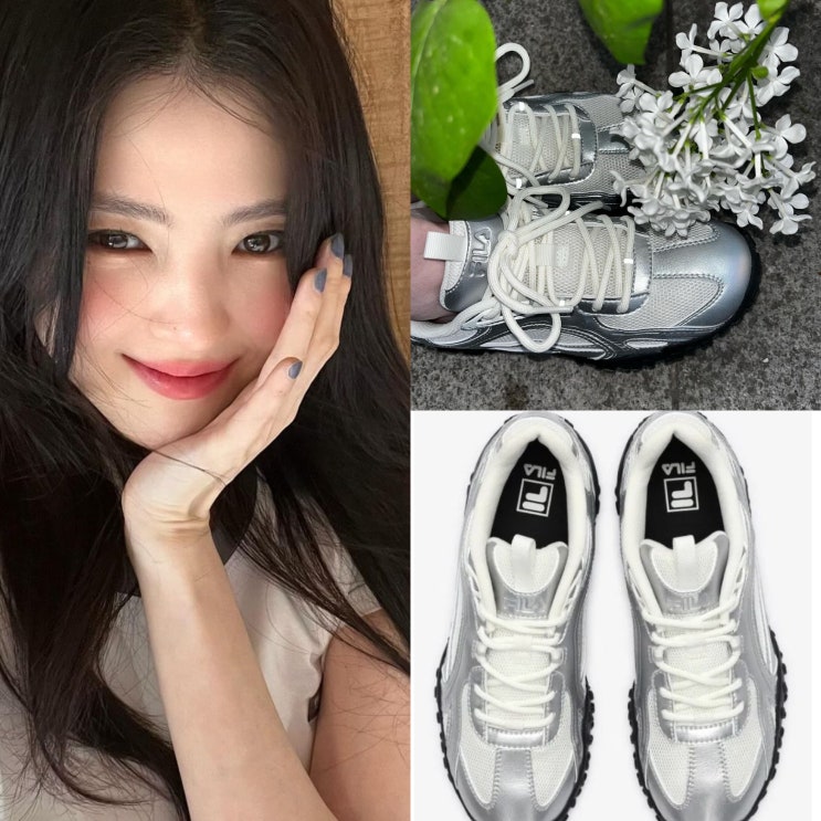  한소희 운동화 품절대란 휠라 에샤페 실버문 재입고 소식