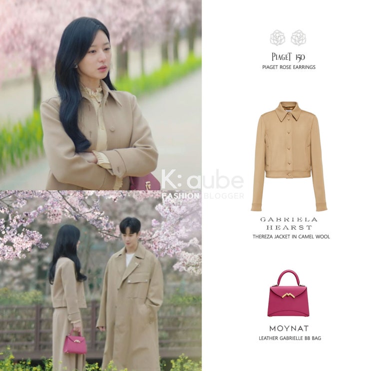 눈물의여왕 마지막회 김지원 옷 셔츠 블라우스 자켓 코트 원피스 가방 귀걸이 시계 최종회 패션 의상 협찬 스타일 눈물의여왕 마지막회 김지원 옷 셔츠 블라우스 자켓 코트 원피스 가방 귀걸이 시계 최종회 패션 의상 협찬 스타일
