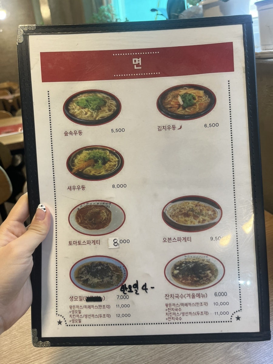 숲속왕돈까스 사진 6