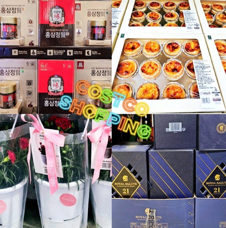 코스트코 5월 첫째주 할인상품 4월 다섯째주 양재점 코스트코 5월 첫째주 할인상품 4월 다섯째주 양재점