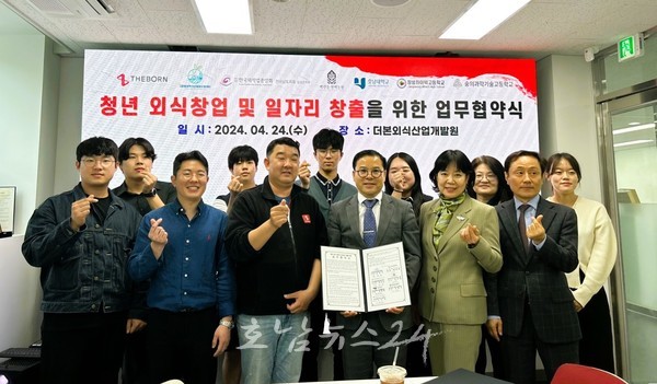  장성군‧백종원 더본코리아 협업, 외식분야 청년 취‧창업 함께 돕는다