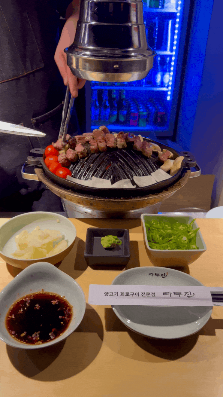  [신사 양고기] 최상급 프리미엄 프렌치랙 라무진 신사 가로수점