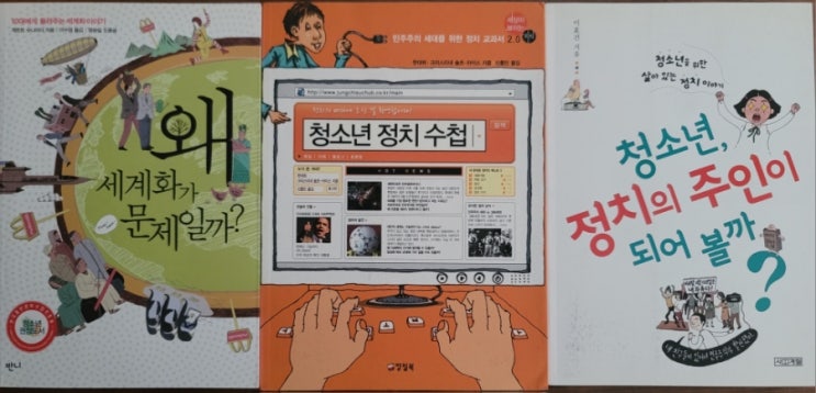  책장 정리합니다. (5월 5일까지)