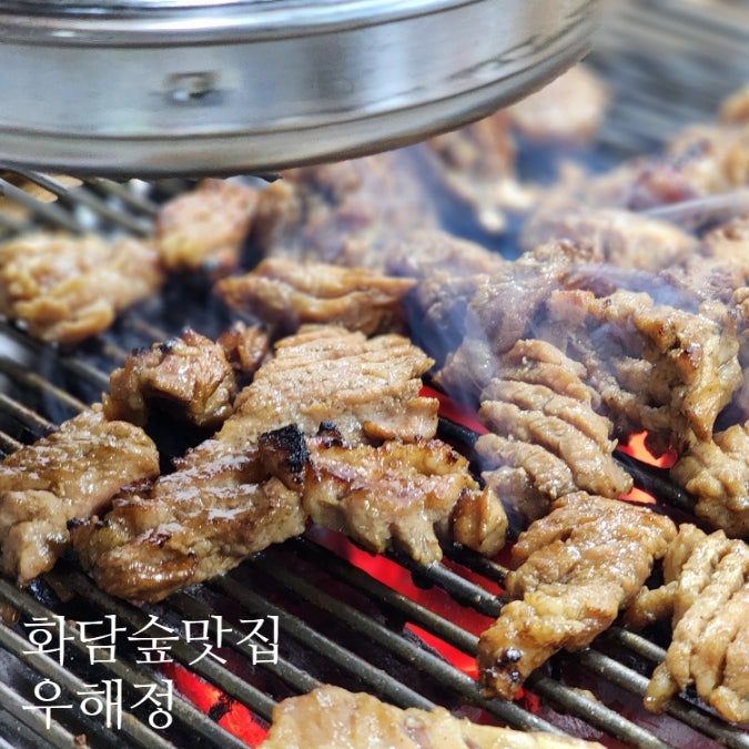  곤지암리조트 화담숲 맛집 우해정 후기