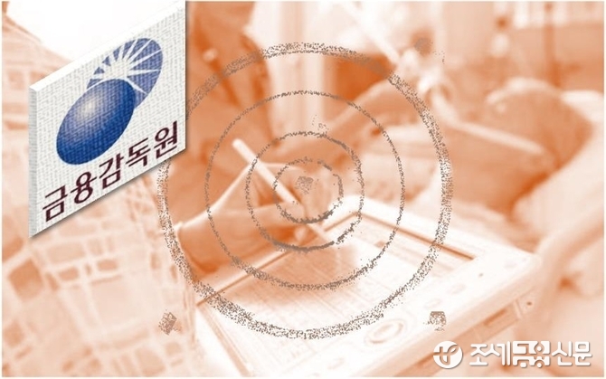 금감원 '만원대 유사암 2천만원 보장' 암보험 제지...보험사 판매중단 금감원 '만원대 유사암 2천만원 보장' 암보험 제지...보험사 판매중단