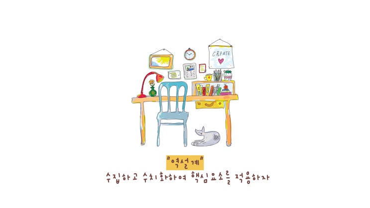  역설계, 간만에 발견한 인생책, 이건 소장해야겠다