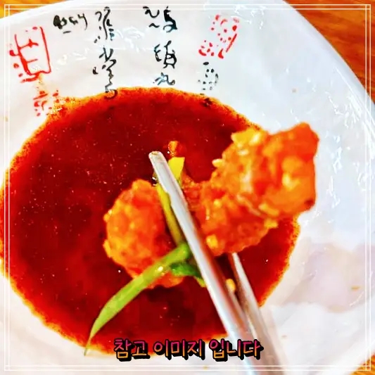  방화역 방화동 사모님짬뽕 백짬뽕과 군만두 유자탕수육 맛집 특집! 줄서는식당2  서울 3대 짬뽕 중국집