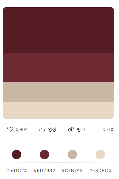 무료 색 조합 사이트 추천 / 패키지 색 조합 쉽게 하기 : 네이버 블로그