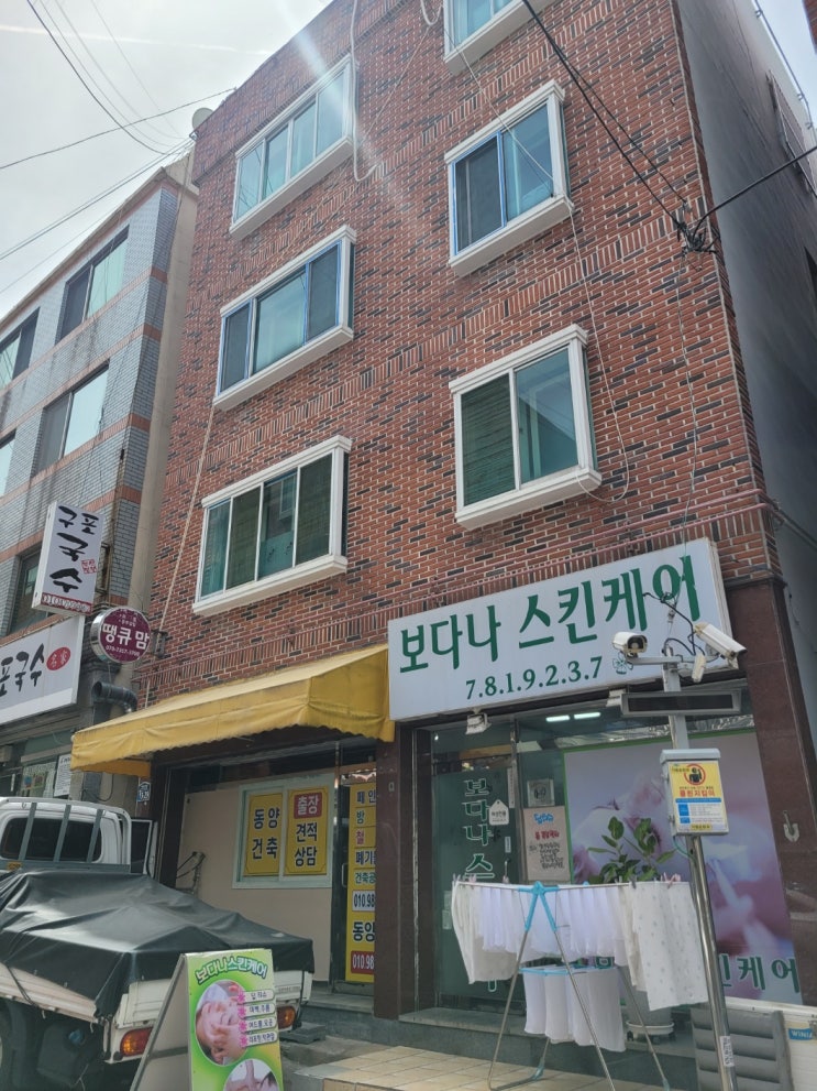  부산 해운대구 상가주택 누수  종합 누수 탐지 검사 완료