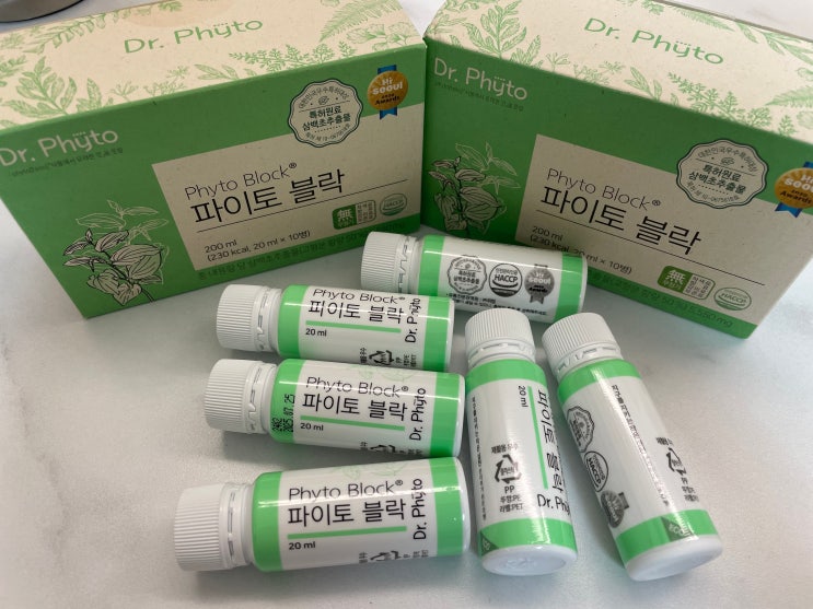  우리 아이 호흡기 면역에 좋은 파이토블락 내돈내산 솔직 후기