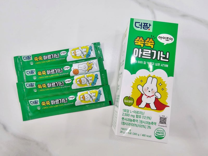 초등학생 영양제 어린이 아르기닌 젤리 더팜 쑥쑥 아르기닌