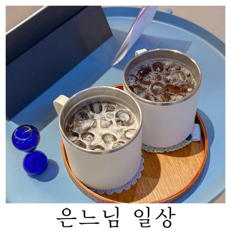  [은느님 일상]하루 하루 늘어나는 꾸럭미는 덤