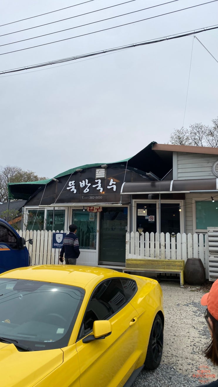  담양 국수거리말고 이곳이 찐맛집 뚝방국수 (로컬지인)