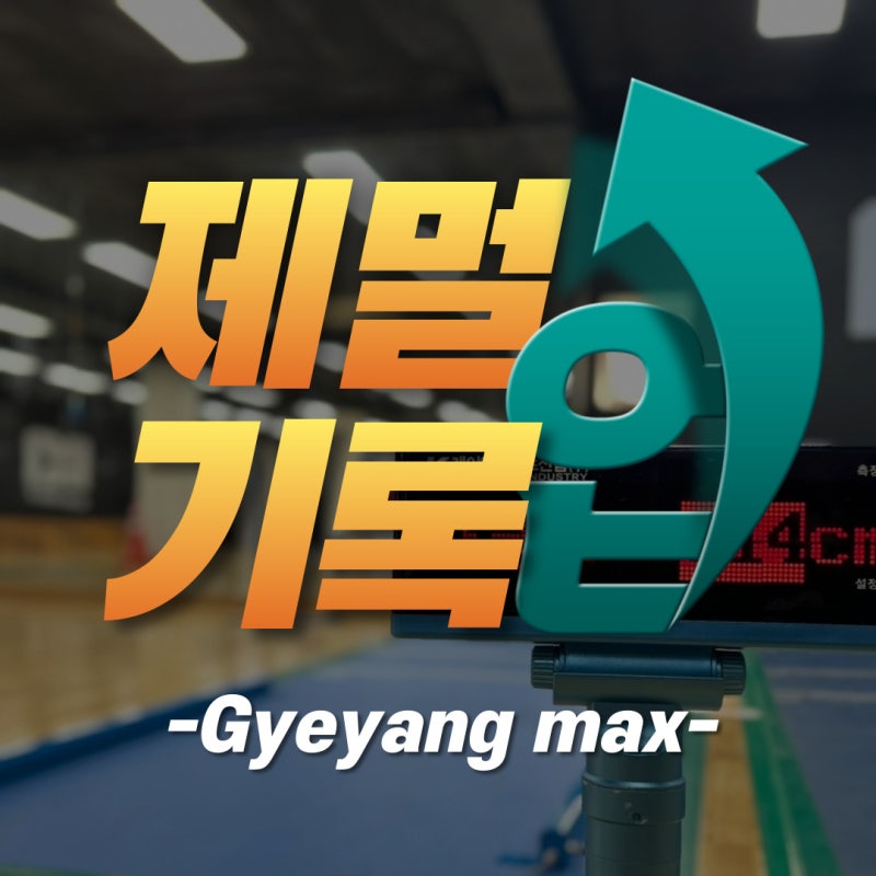 인천강사교육원 이미지