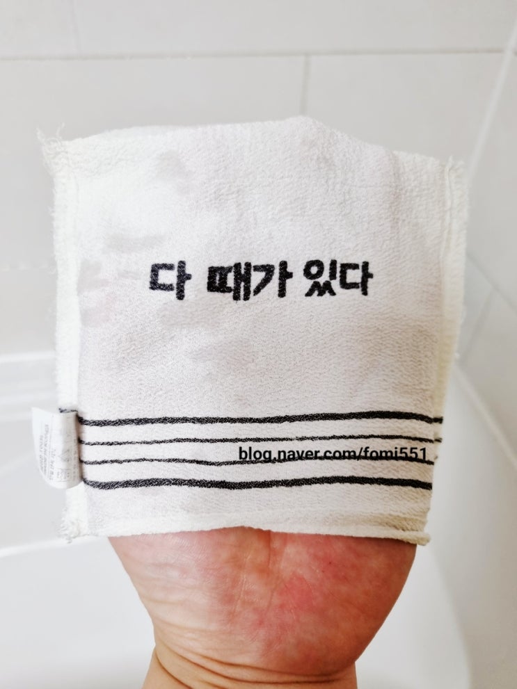 다 때가 있다?