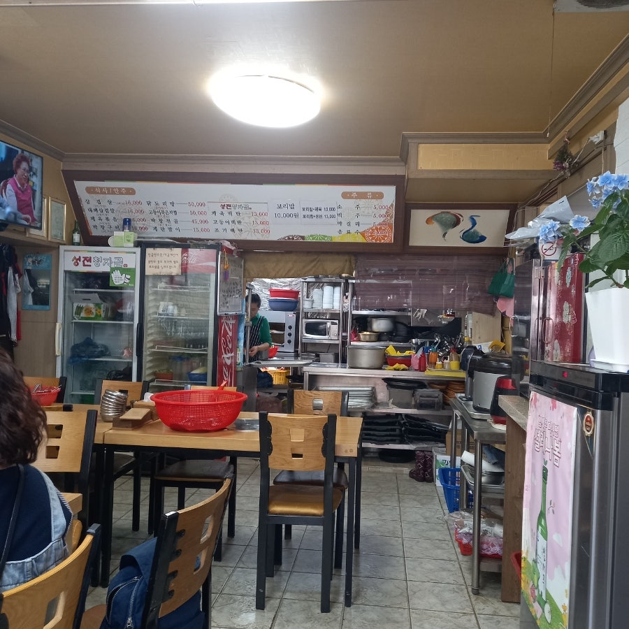 성전청자골식당 사진 3