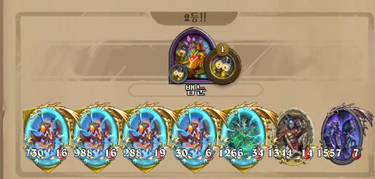  [하스스톤 전장] 공격력 만자리를 찍는 파멸의 언데드 군단