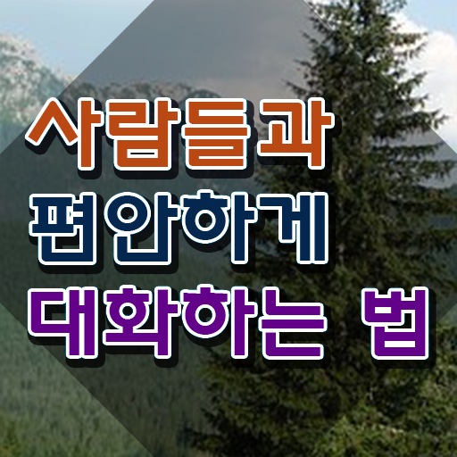  스피치 대회 , 스피치지도사 자격증 간단하게 취득한 노하우 및 취업정보