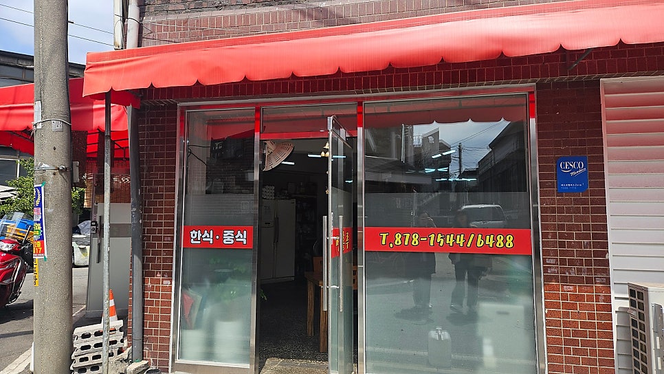 쌍홍루 사진 4