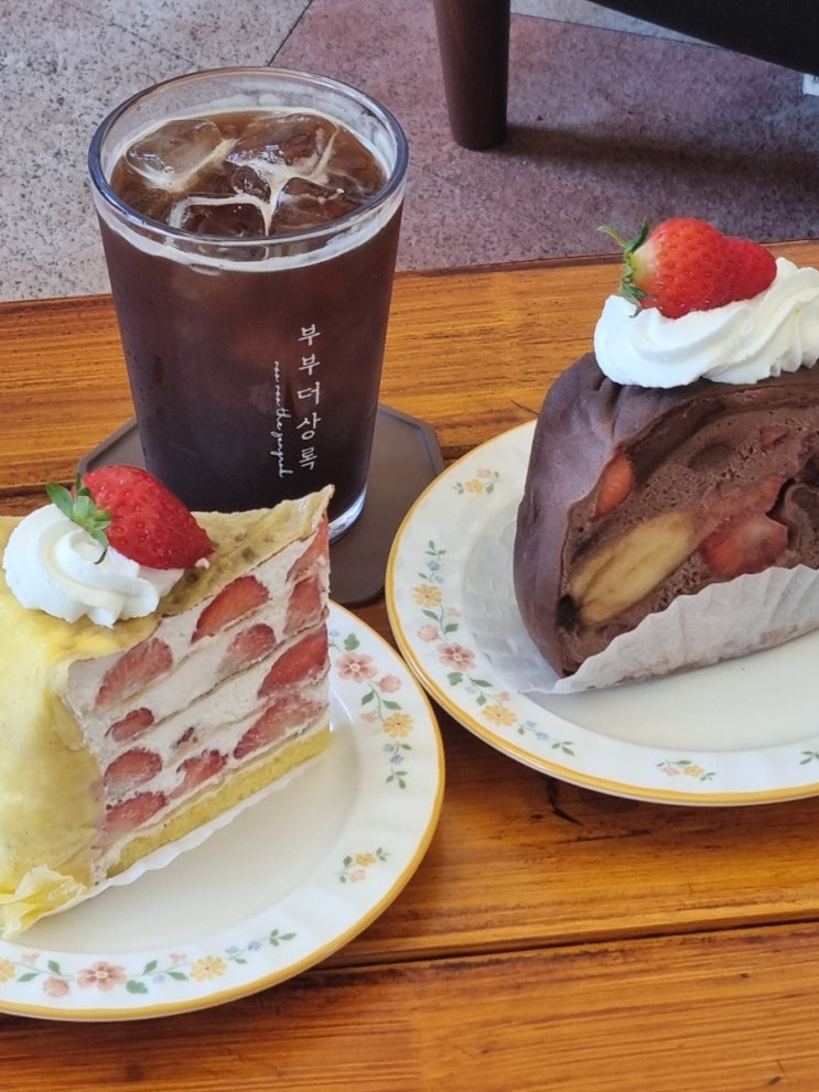  [맛집] 고소하고 달달한 딸기케이크가 먹고 싶을때