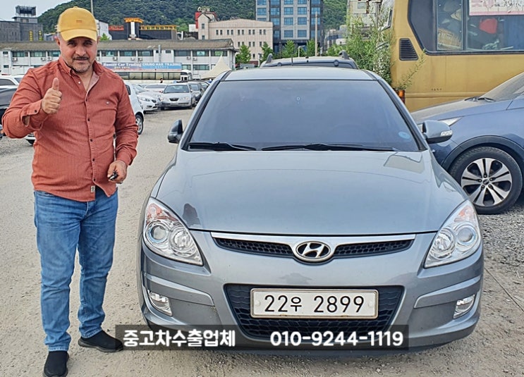  2009년 i30 중고차수출 후기!(이럴땐 폐차보다 중고차수출업체 보내세요)
