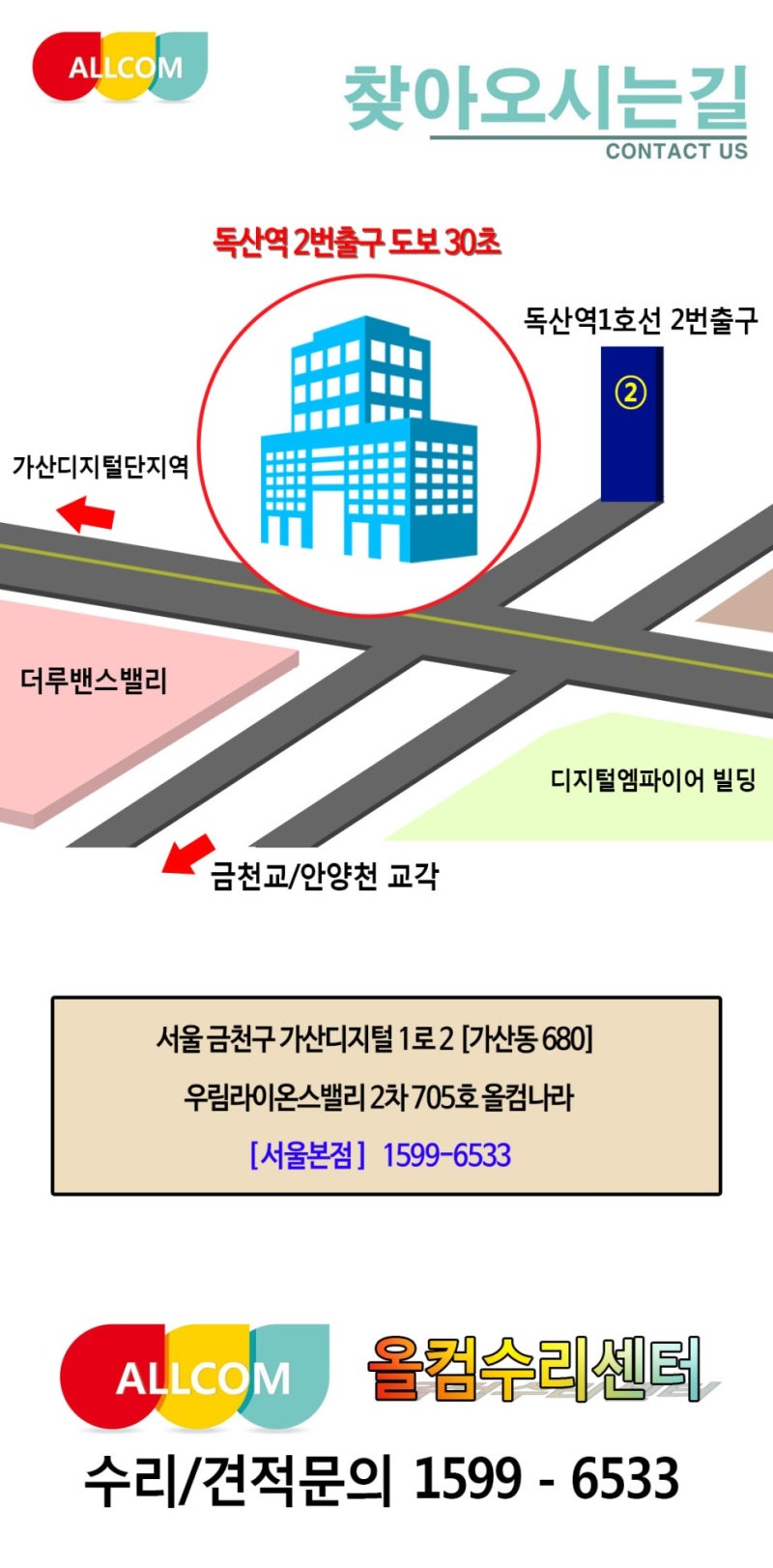 노트북 윈도우11 비밀번호 분실 해제 NT931XED 핀번호 잊어버림 암호 제거 : 네이버 블로그