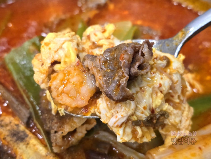  봉명동 맛집 유림축산 점심식사 육회비빔밥 육개장 후기