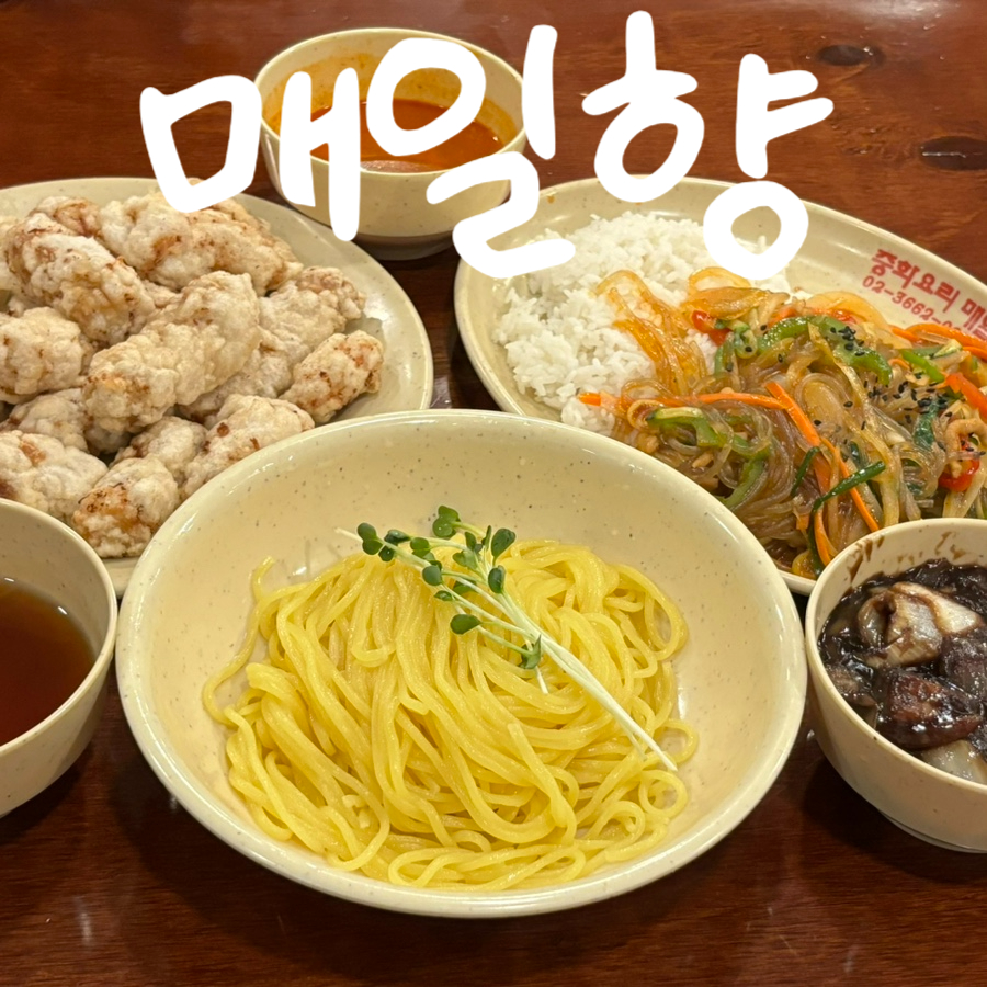 매일향 사진 2