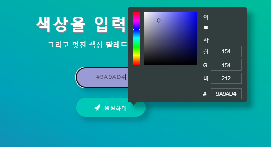 무료 색 조합 사이트 추천 / 패키지 색 조합 쉽게 하기 : 네이버 블로그