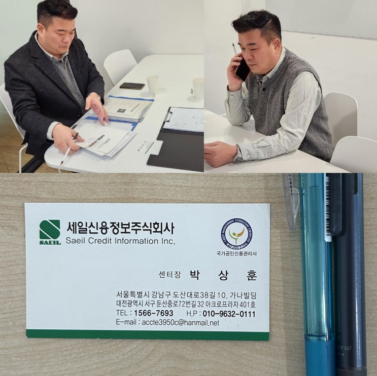  공사대금 청구서 양식 및 작성방법