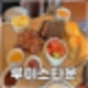 양주바베큐 덕정역 근처 맛집 루이스타운