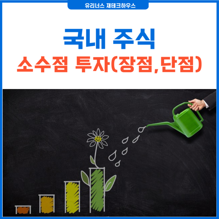 <b>현대차</b> 주식을 천원으로... (국내주식,소수점투자,삼성<b>증권</b>)