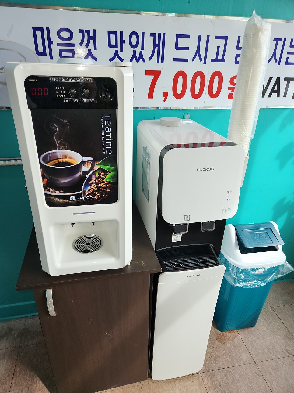 밥정 사진 1