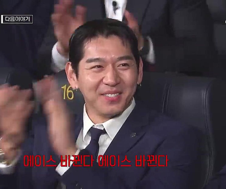 최강야구 24시즌 개막전 상대 완전체 압도 장원삼 니퍼트 최강야구 24시즌 개막전 상대 완전체 압도 장원삼 니퍼트