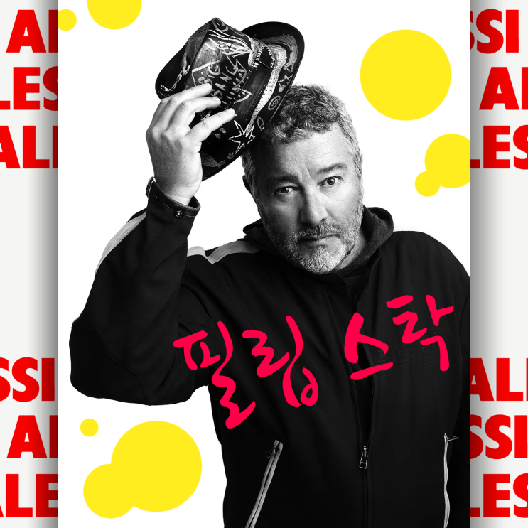  세계적인 산업디자이너 필립 스탁을 아시나요? 디자인에 재미를 더한 프랑스 디자인의 거장 Philippe Starck