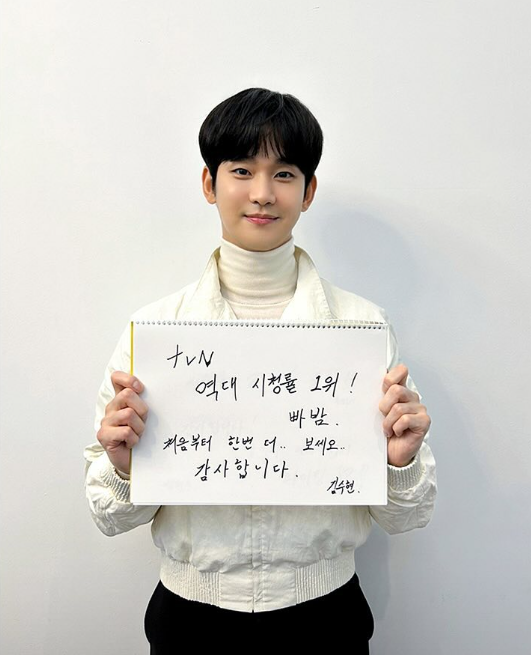  눈물의여왕 시청률 공약 (+백홍부부)
