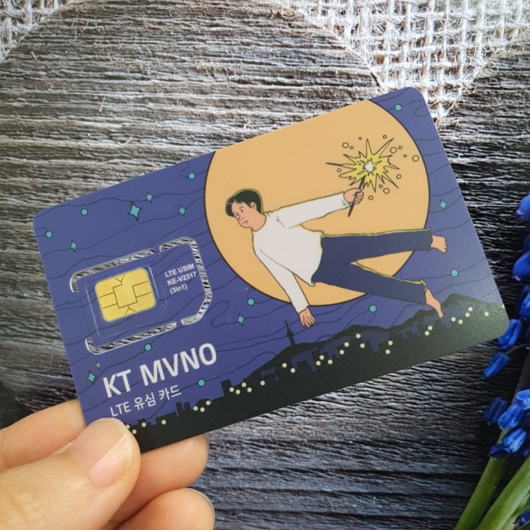 KT 알뜰폰 해외로밍 선불폰도 가능할까? KT 알뜰폰 해외로밍 선불폰도 가능할까?