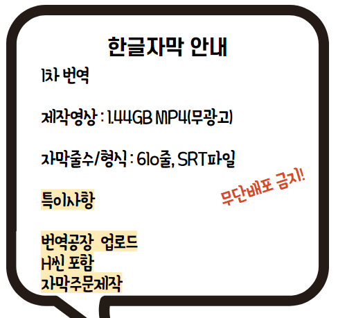  [한글자막] JUC-974 토우마 유키. 스크린샷.
