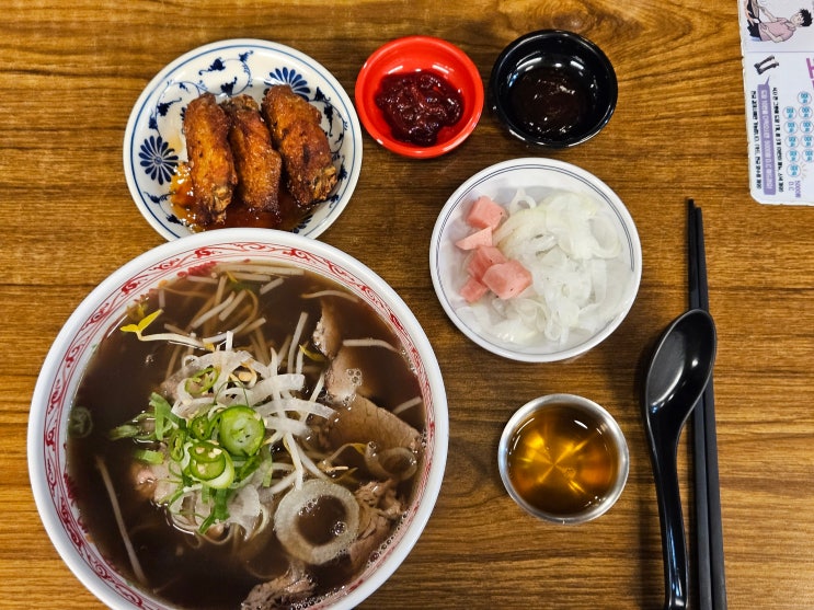  신림 서울대벤처타운역 기분 좋은 맛의 중독 베트남 쌀국수 맛집 '포36거리'