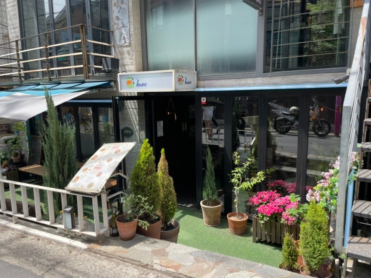  [연남동맛집] 데이트 장소로 딱 좋은 연어맛집 연남동 해브 :: 내돈내산 솔직후기