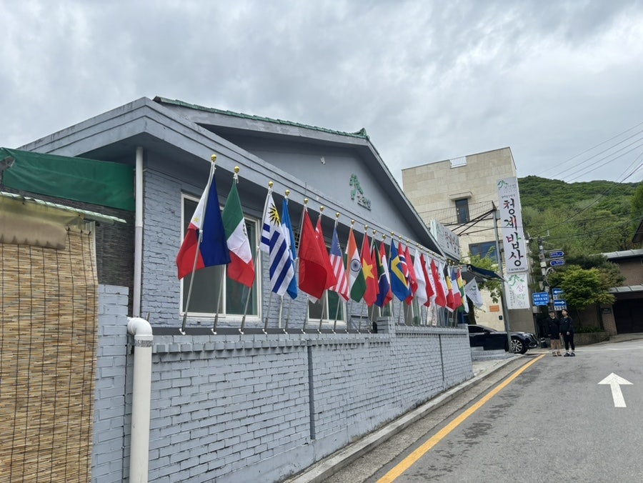 상락원청계밥상 사진 1