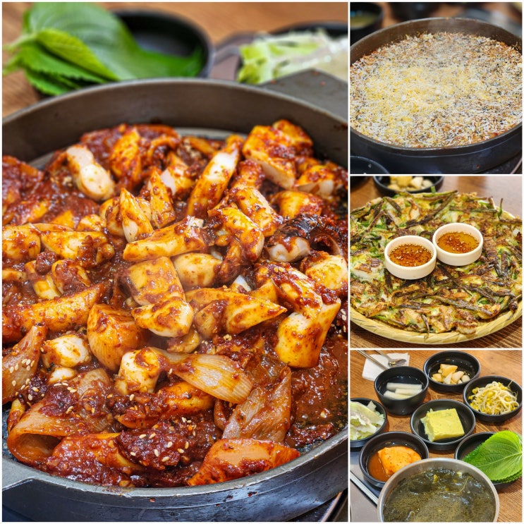  [조가네갑오징어]의왕 왕송호수 매콤한 맛집/내돈내산