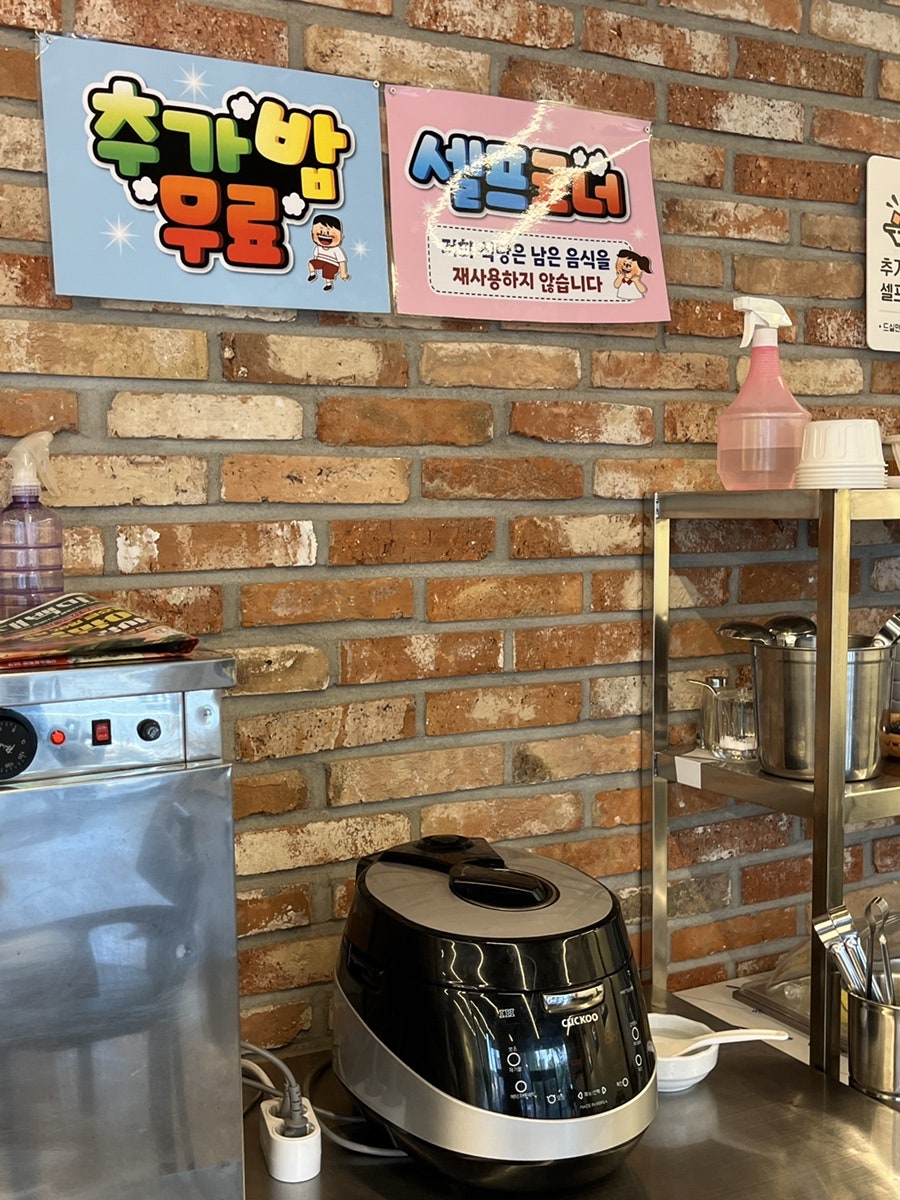 팔팔명가국밥 사진 6