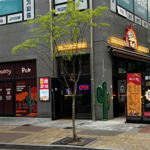  [파주 운정]산내마을 멕시칸음식타코, 생맥주 맛집 써니펍(sunny pub/퀘사디아, 카프레제 샐러드)