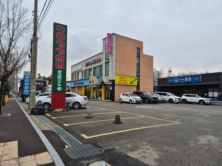  경기 평택 카페 허브나무