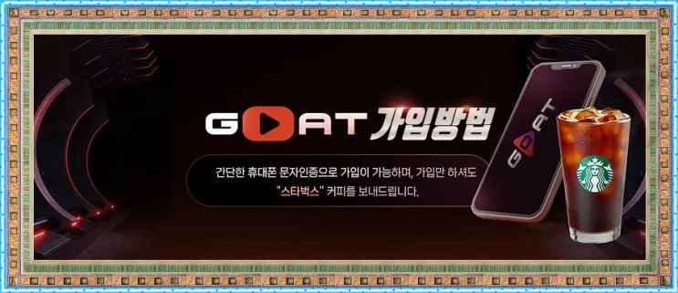 메이저리그 중계채널 샌프란시스코 <b>이정후</b> <b>김하성</b> <b>오타니</b>... 